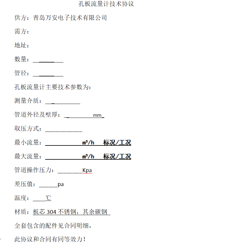孔板香蕉视频在线网站(图1)