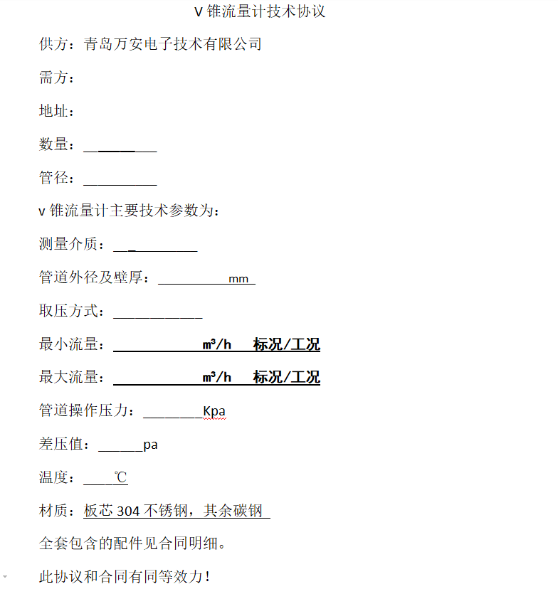 V锥香蕉视频在线网站(图1)
