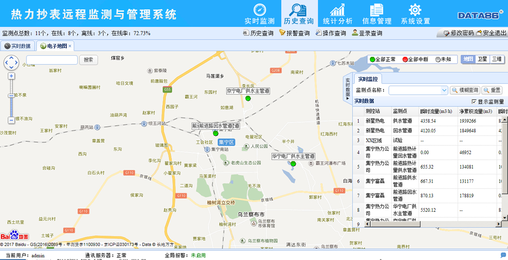 青岛91香蕉视频色版下载云平台(图3)