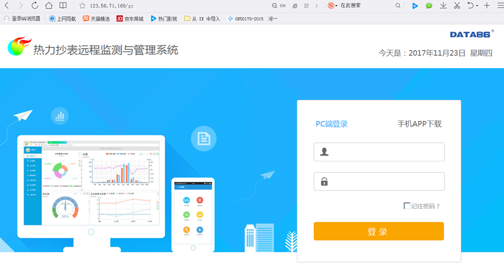 青岛91香蕉视频色版下载云平台(图1)