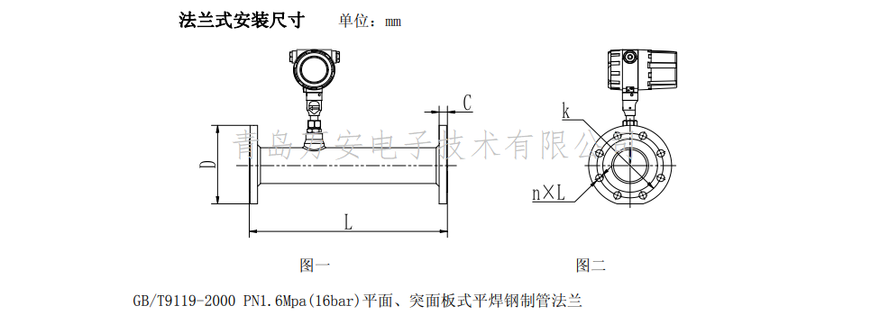 热式气体质量香蕉视频在线网站尺寸图(图1)