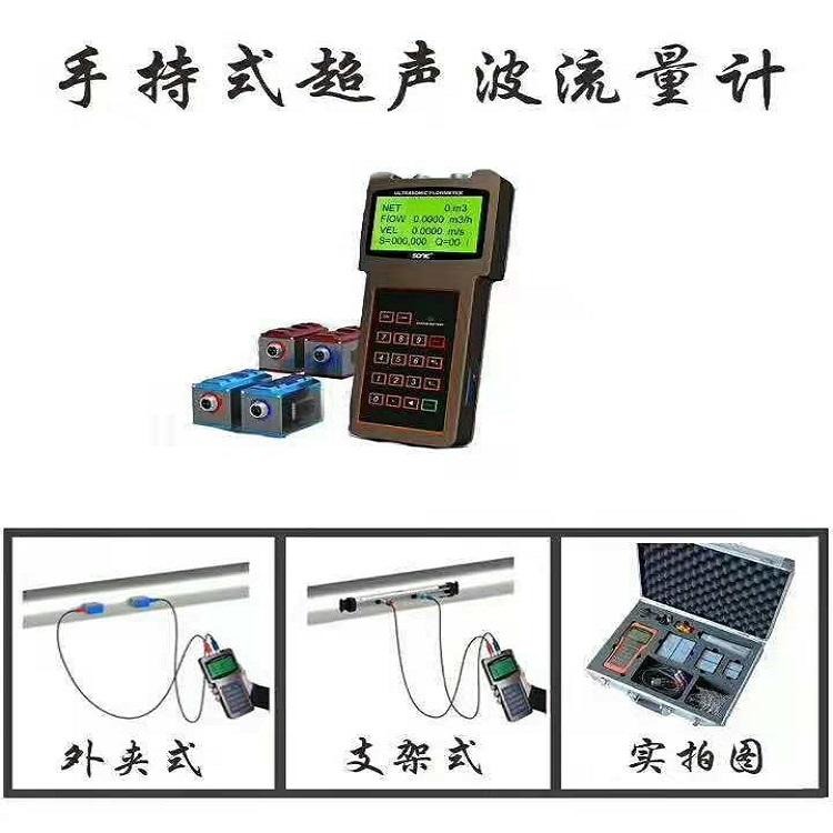 手持式超声波香蕉视频在线网站(图1)