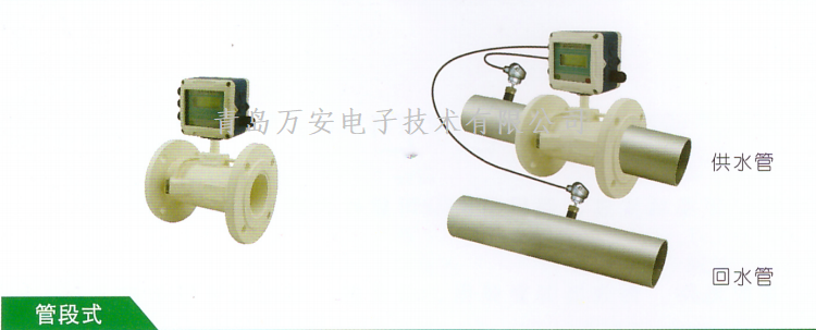 一体式超声波香蕉视频在线网站(图3)