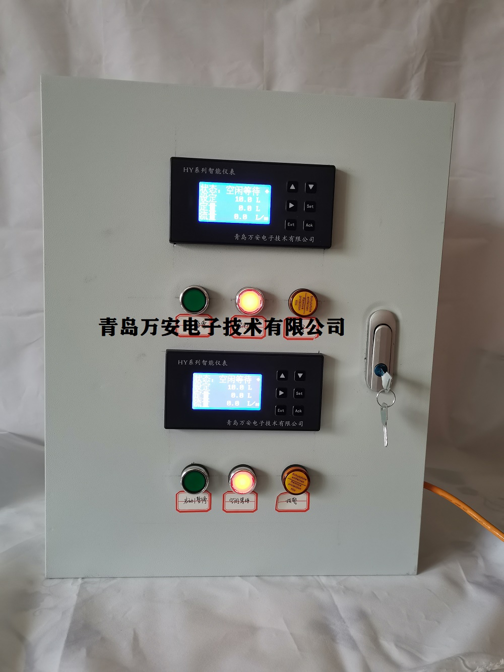 液体流量定量，定量控制系统(图4)